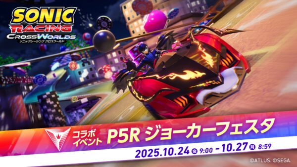 『ソニックレーシング クロスワールド』に「ジョーカー」が本日より登場！_011