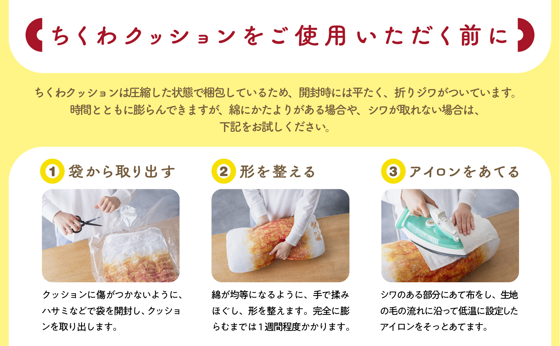 超クソデカ「ちくわクッション」11月4日に登場_004