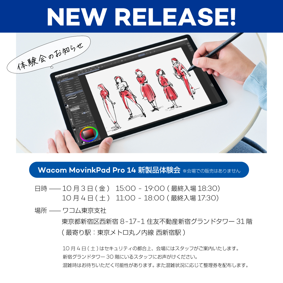 ワコムが新液タブ「Wacom MovinkPad Pro 14」を発表_008