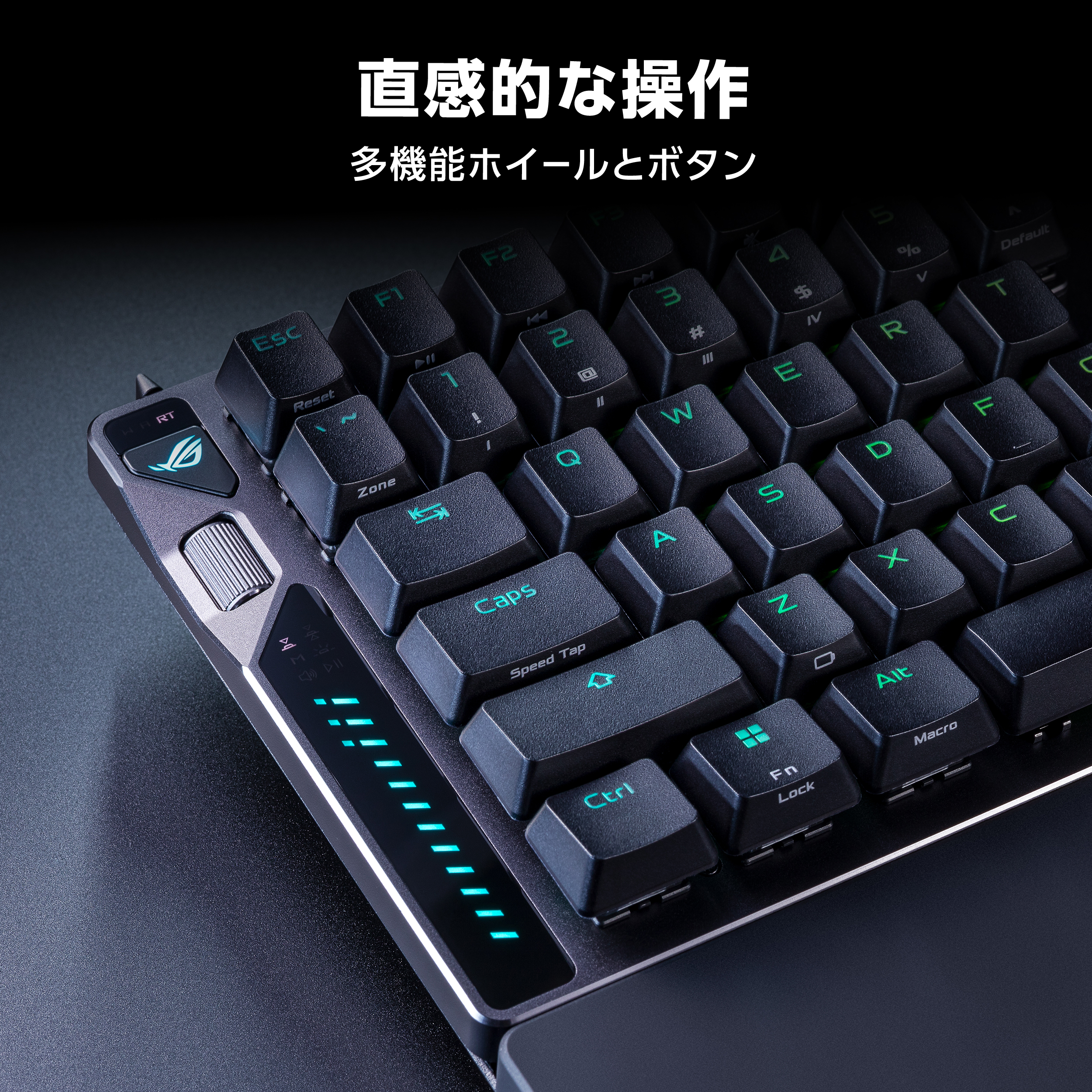 ラピッドトリガー対応の分割型ゲーミングキーボード「ROG Falcata Gaming Keyboard」が10月17日に発売_002