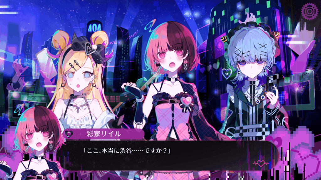 配信少女ノ裏垢迷宮』が発表。「病みカワ×裏アカ×ガールズバンド」を