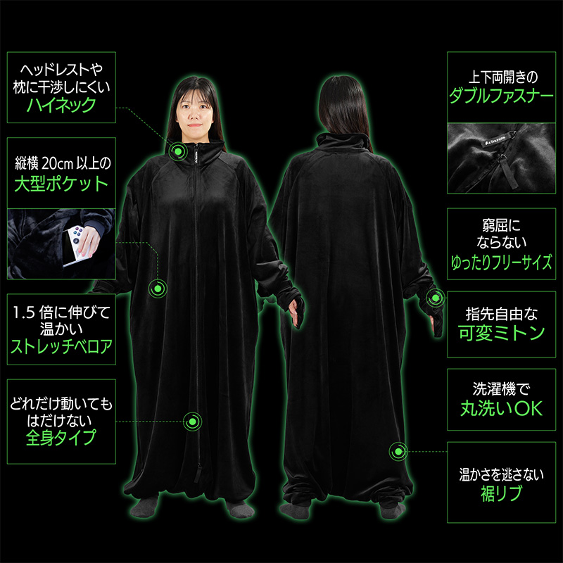 バウヒュッテの「ゲーミング着る毛布」新作「ダメ着ストレッチ HFD-HS26」登場_006