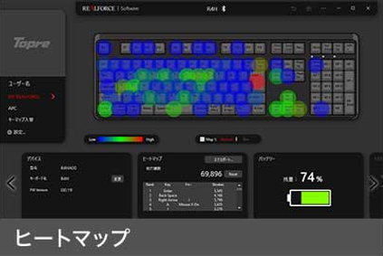 「リアルフォース」ブランドの新製品「R4キーボード」を10月15日に発売
_016