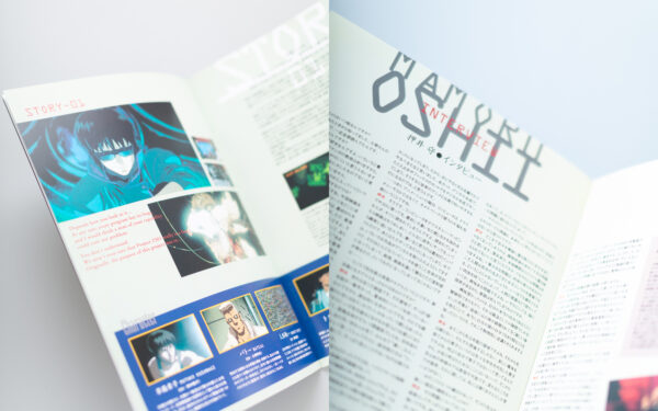 『攻殻機動隊』1995年の公開当時に発売されたパンフレットの“復刻版”が販売決定！_001