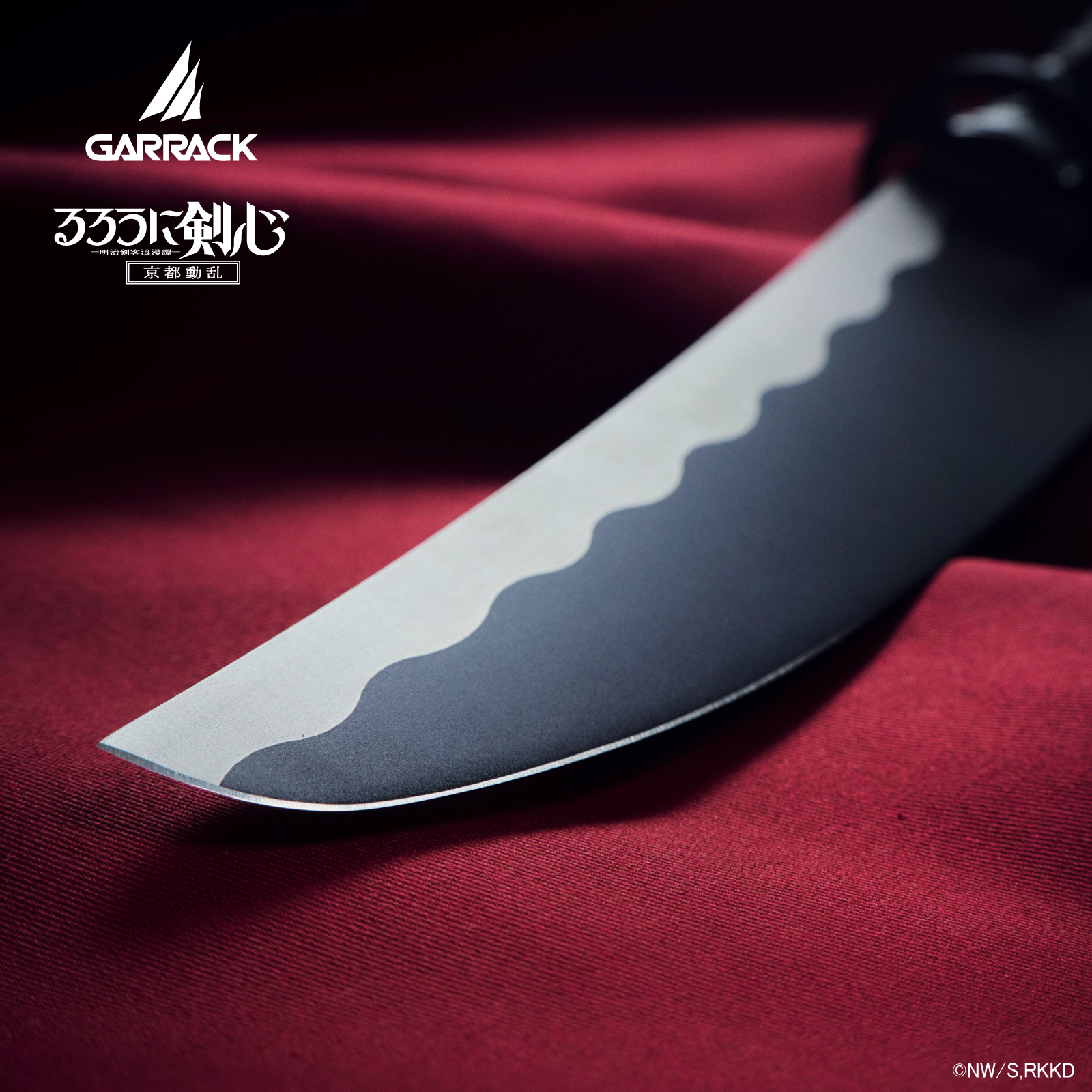 『るろうに剣心』逆刃刀をイメージした「包丁」が登場_005