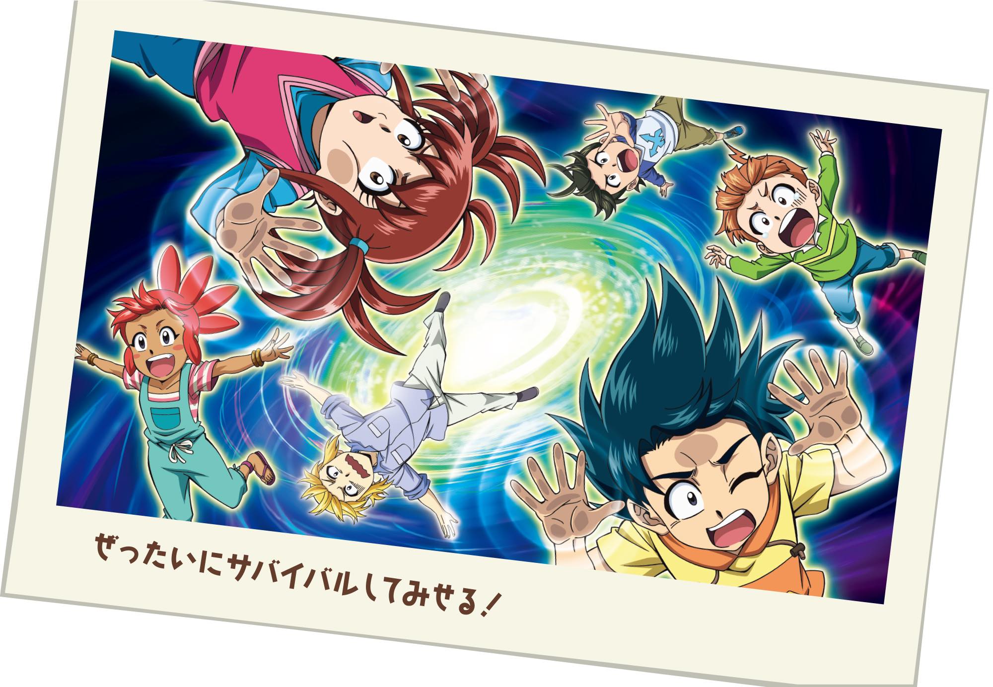 【秋アニメ2025年】秋アニメ一覧。放送日、配信情報などを放送順にお届け_057