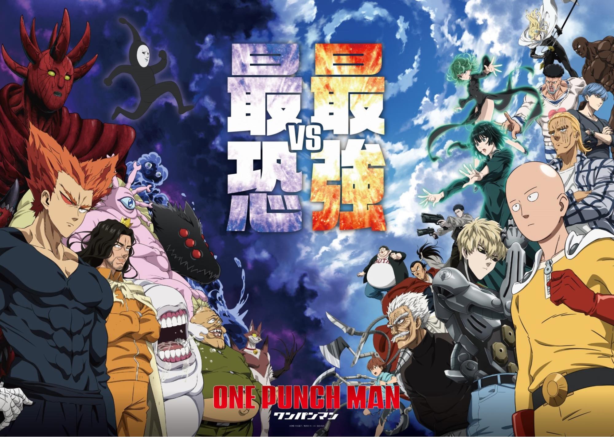 【秋アニメ2025年】秋アニメ一覧。放送日、配信情報などを放送順にお届け_009
