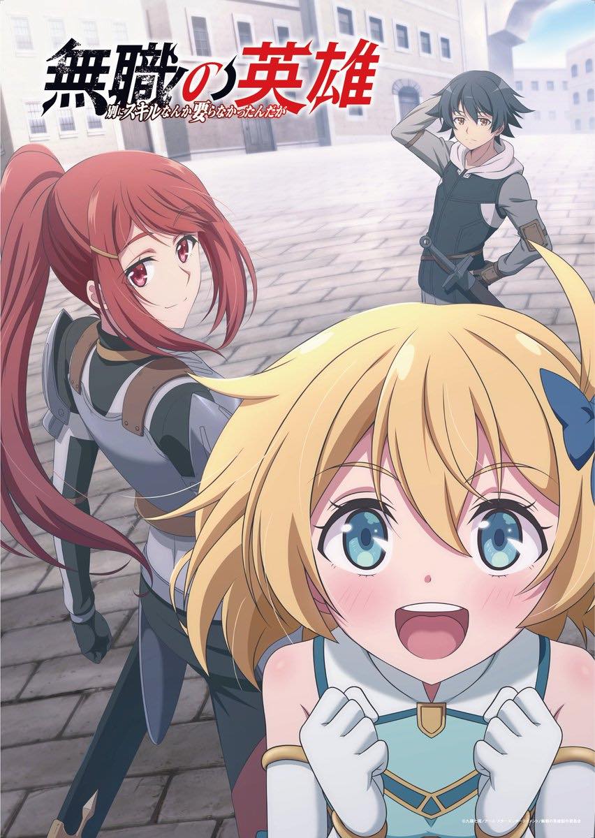 【秋アニメ2025年】秋アニメ一覧。放送日、配信情報などを放送順にお届け_030