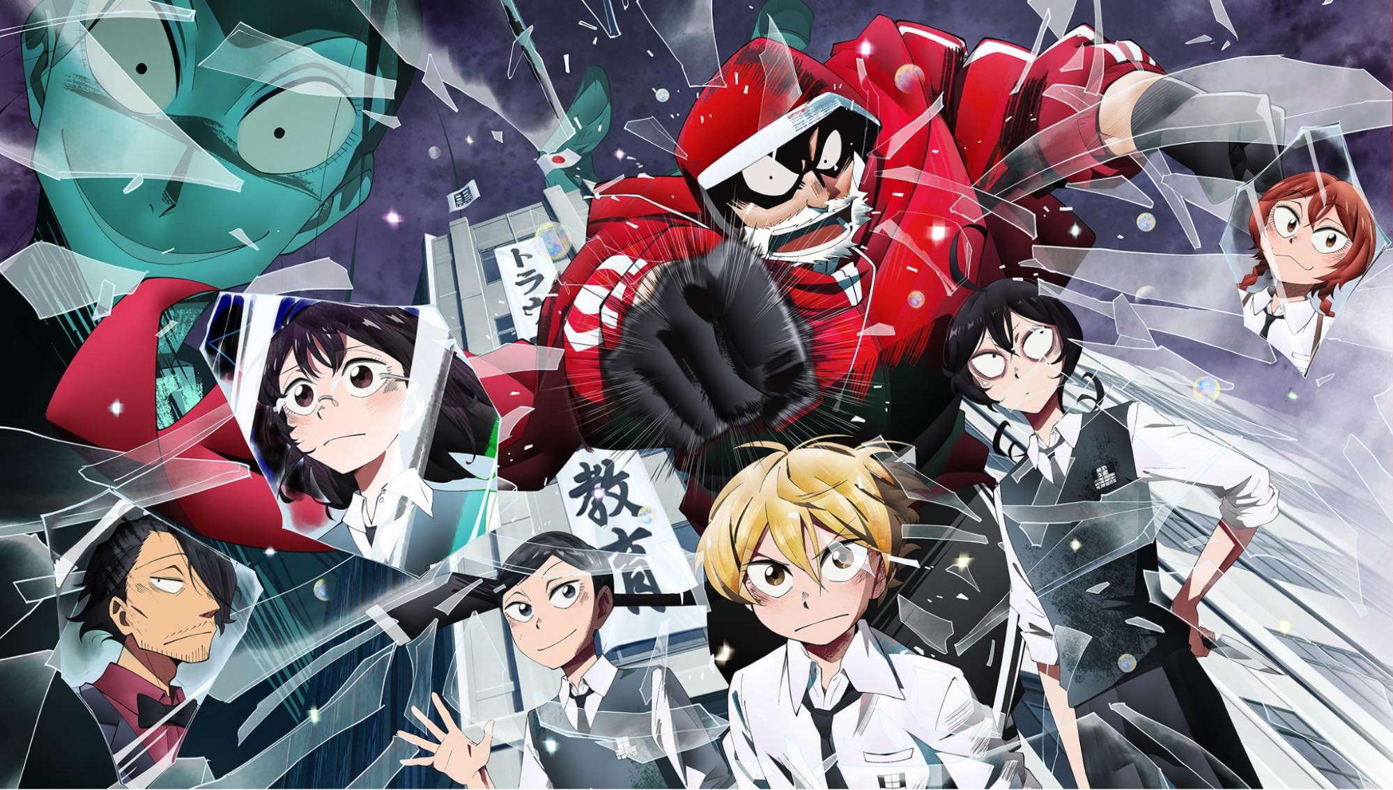 【秋アニメ2025年】秋アニメ一覧。放送日、配信情報などを放送順にお届け_055