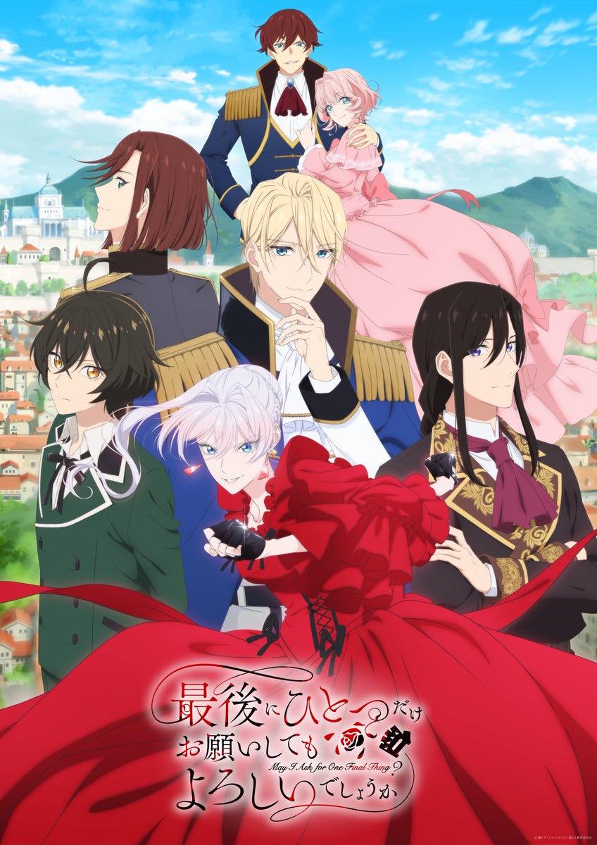 【秋アニメ2025年】秋アニメ一覧。放送日、配信情報などを放送順にお届け_053
