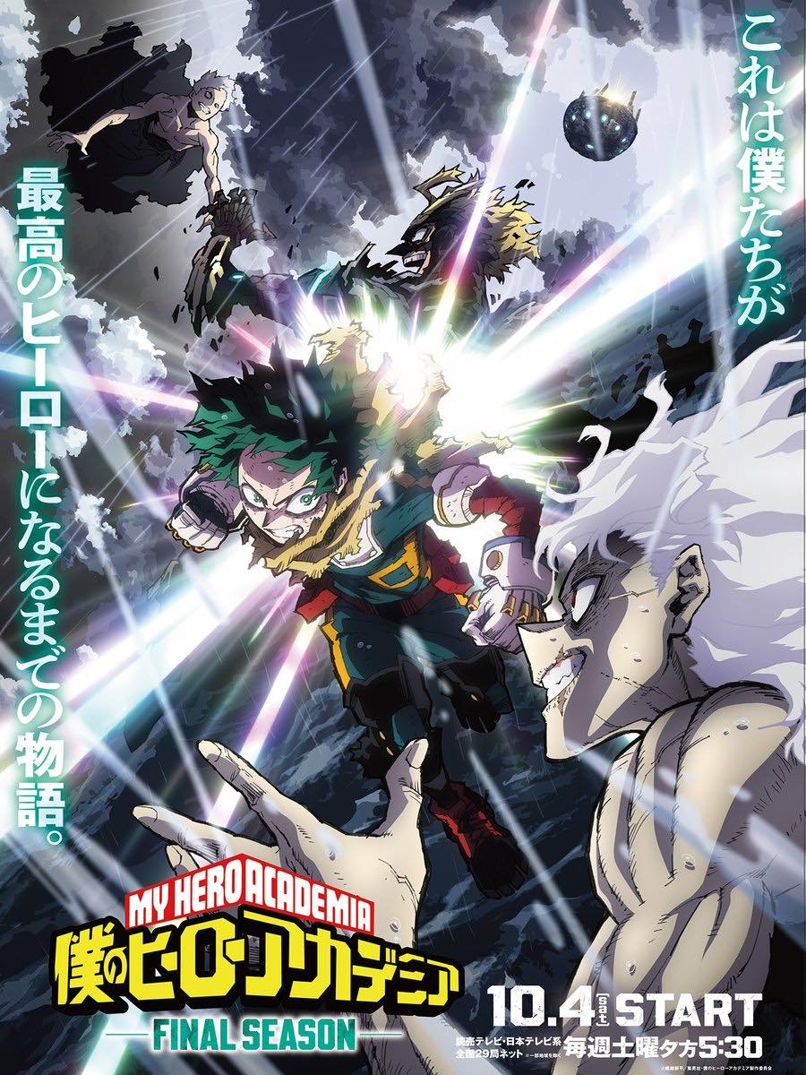 【秋アニメ2025年】秋アニメ一覧。放送日、配信情報などを放送順にお届け_056