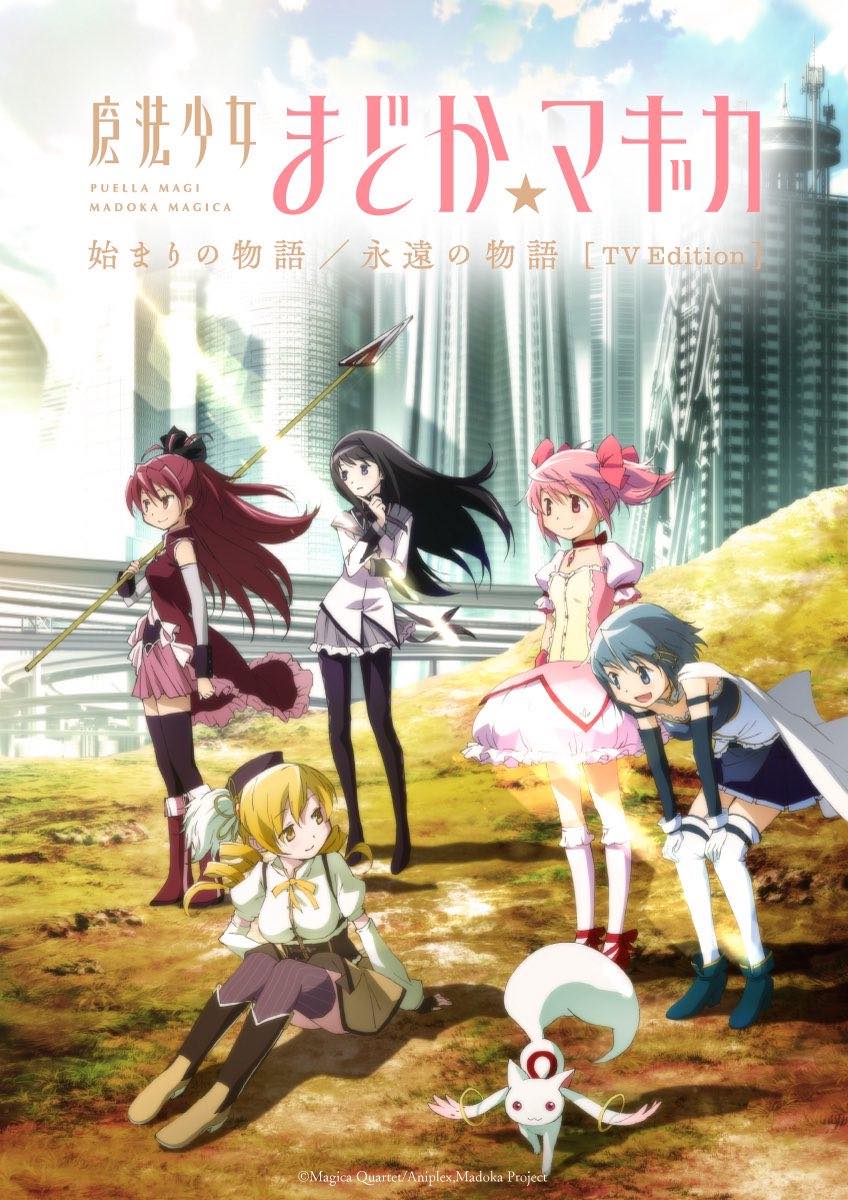 【秋アニメ2025年】秋アニメ一覧。放送日、配信情報などを放送順にお届け_005