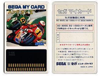 「セガ・マークIII」の発売日は1985年10月20日。アーケードの興奮を家庭へ届けたセガハード_003