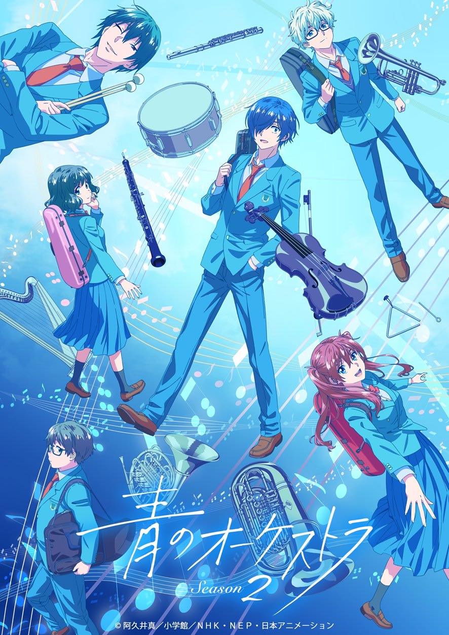 【秋アニメ2025年】秋アニメ一覧。放送日、配信情報などを放送順にお届け_004