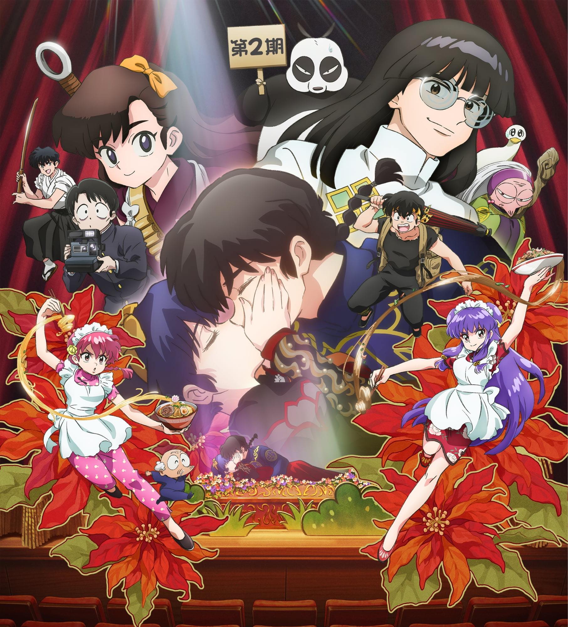 【秋アニメ2025年】秋アニメ一覧。放送日、配信情報などを放送順にお届け_068