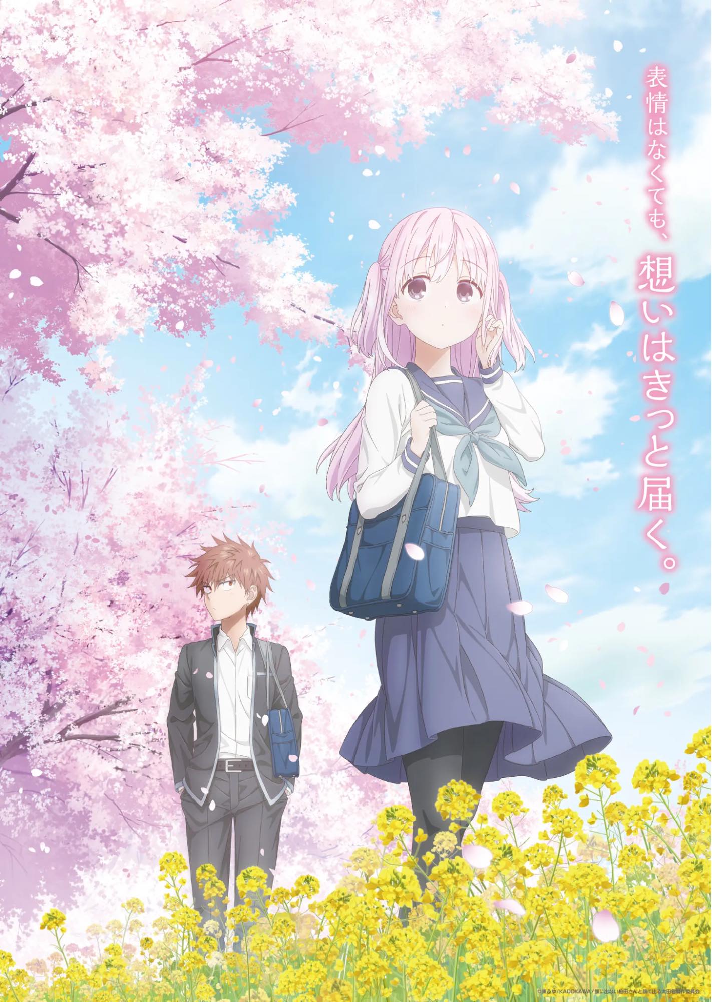 【秋アニメ2025年】秋アニメ一覧。放送日、配信情報などを放送順にお届け_058