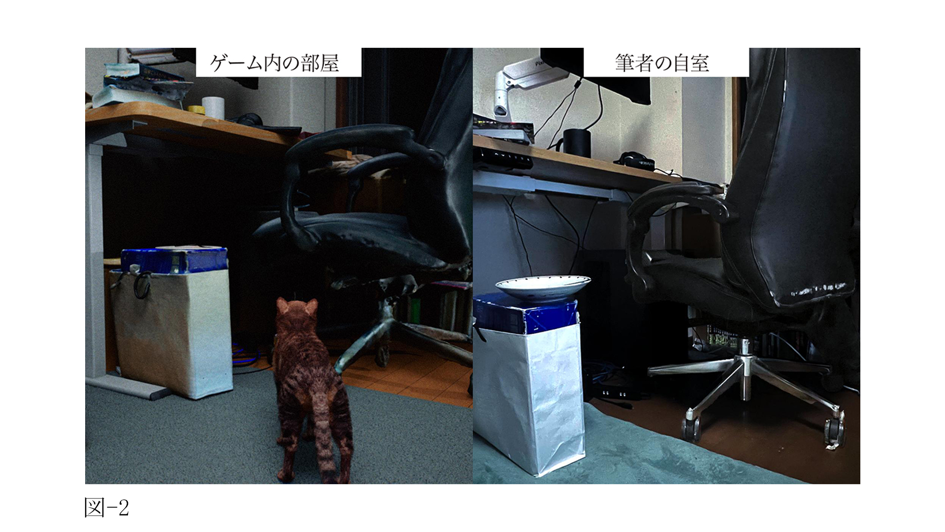 “虚空を見つめる猫”として事故物件を探索するホラゲー『The Way hOme』に、紛れもなく筆者の家が登場する件について_001