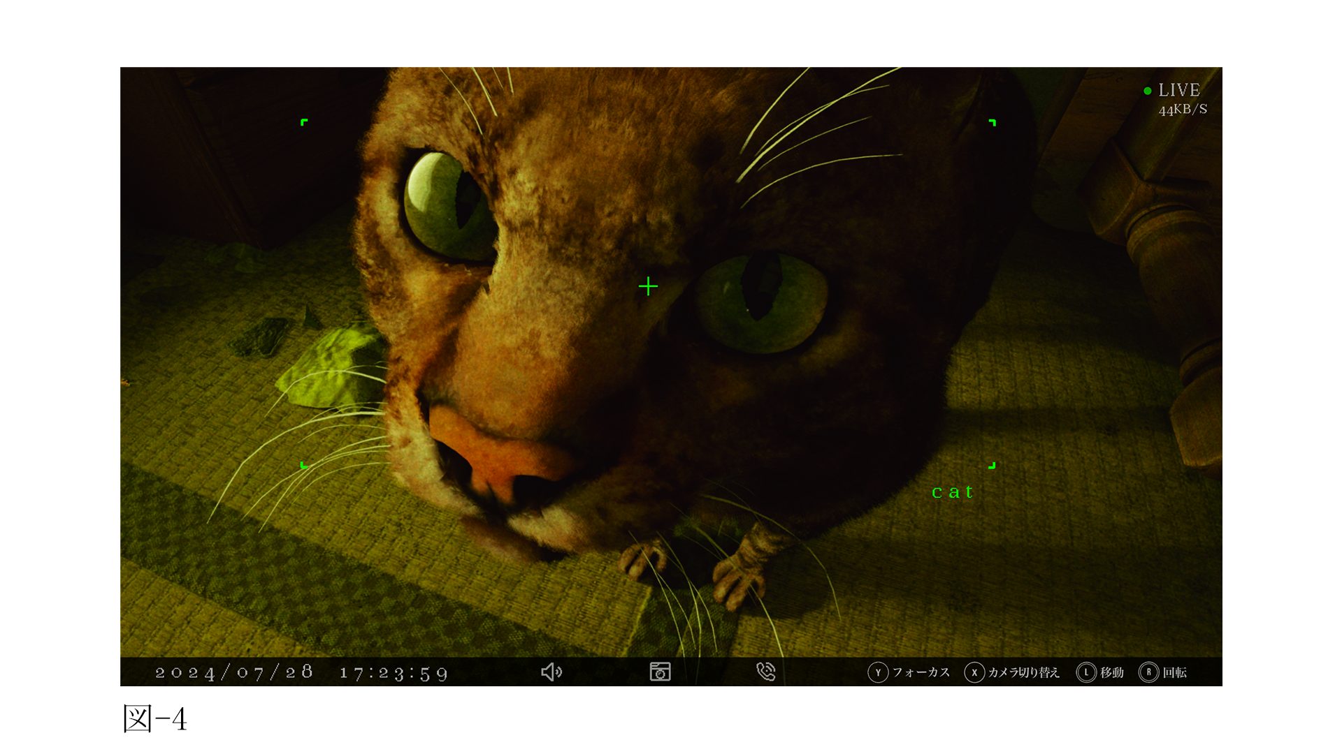 “虚空を見つめる猫”として事故物件を探索するホラゲー『The Way hOme』に、紛れもなく筆者の家が登場する件について_003