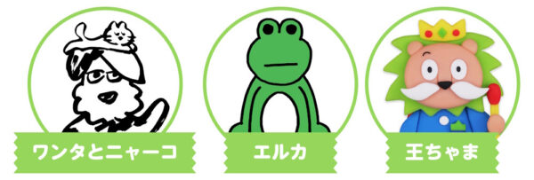 『ほぼ日手帳アプリ』がAppStoreおよびGoogle Playにて配信開始。基本機能は無料で利用可能_004