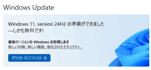 「Windows 10」本日2025年10月14日にサポート終了。マイクロソフトは「Windows 11」への移行を呼びかけ_001