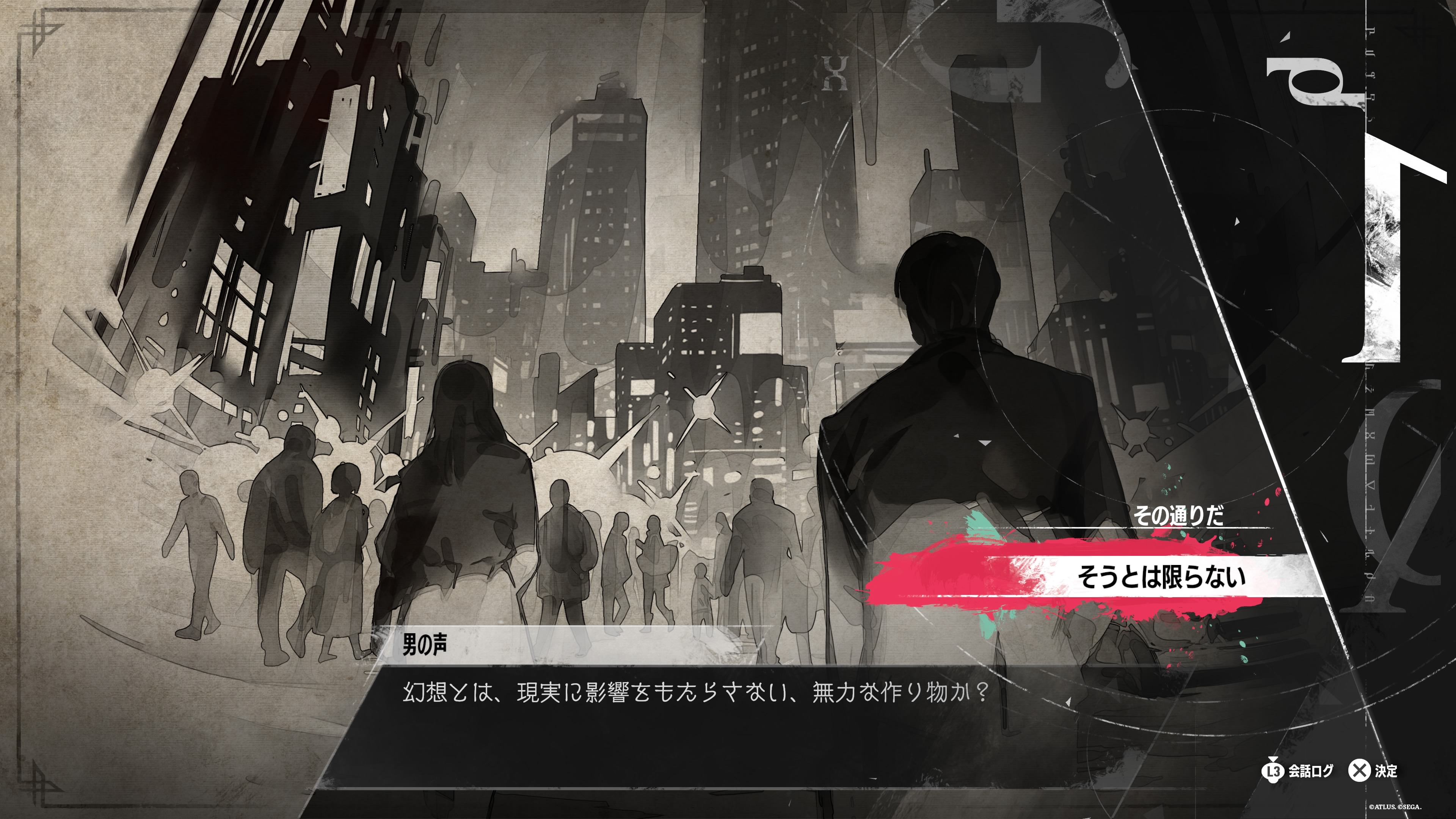 なぜ人には幻想と物語が必要なのか──『メタファー：リファンタジオ』が描く不安と希望
_002