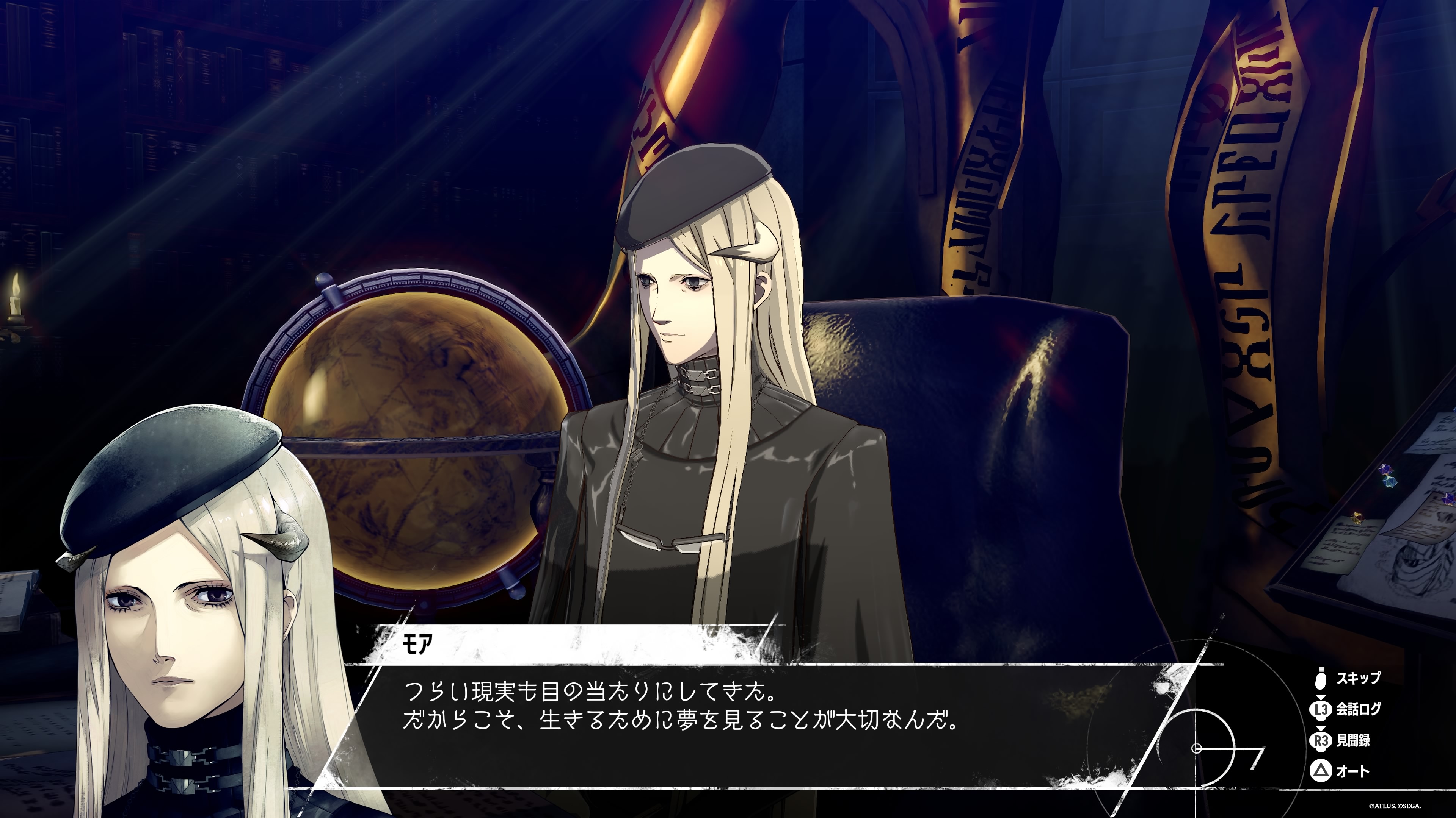 なぜ人には幻想と物語が必要なのか──『メタファー：リファンタジオ』が描く不安と希望
_006