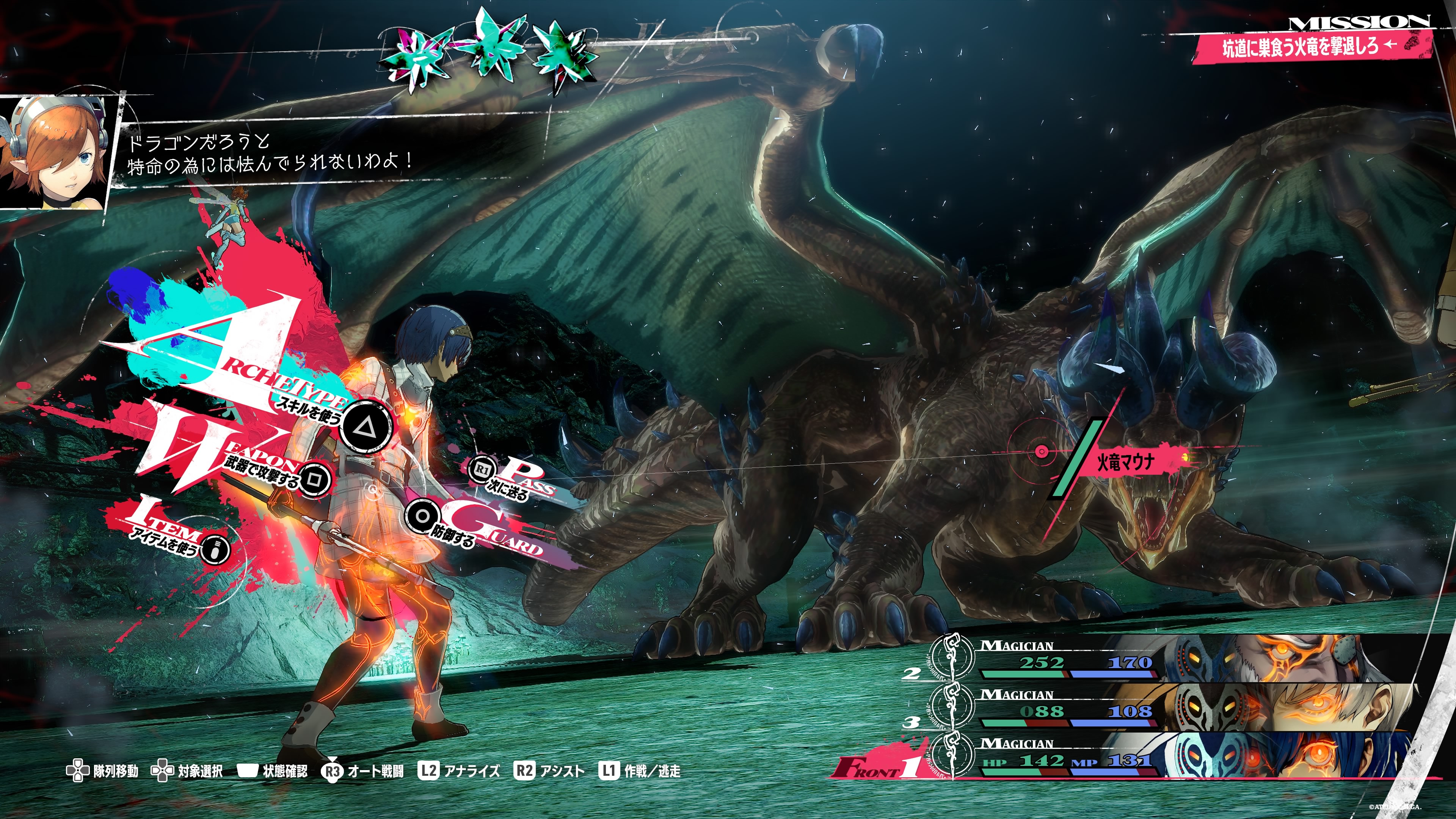 なぜ人には幻想と物語が必要なのか──『メタファー：リファンタジオ』が描く不安と希望
_007