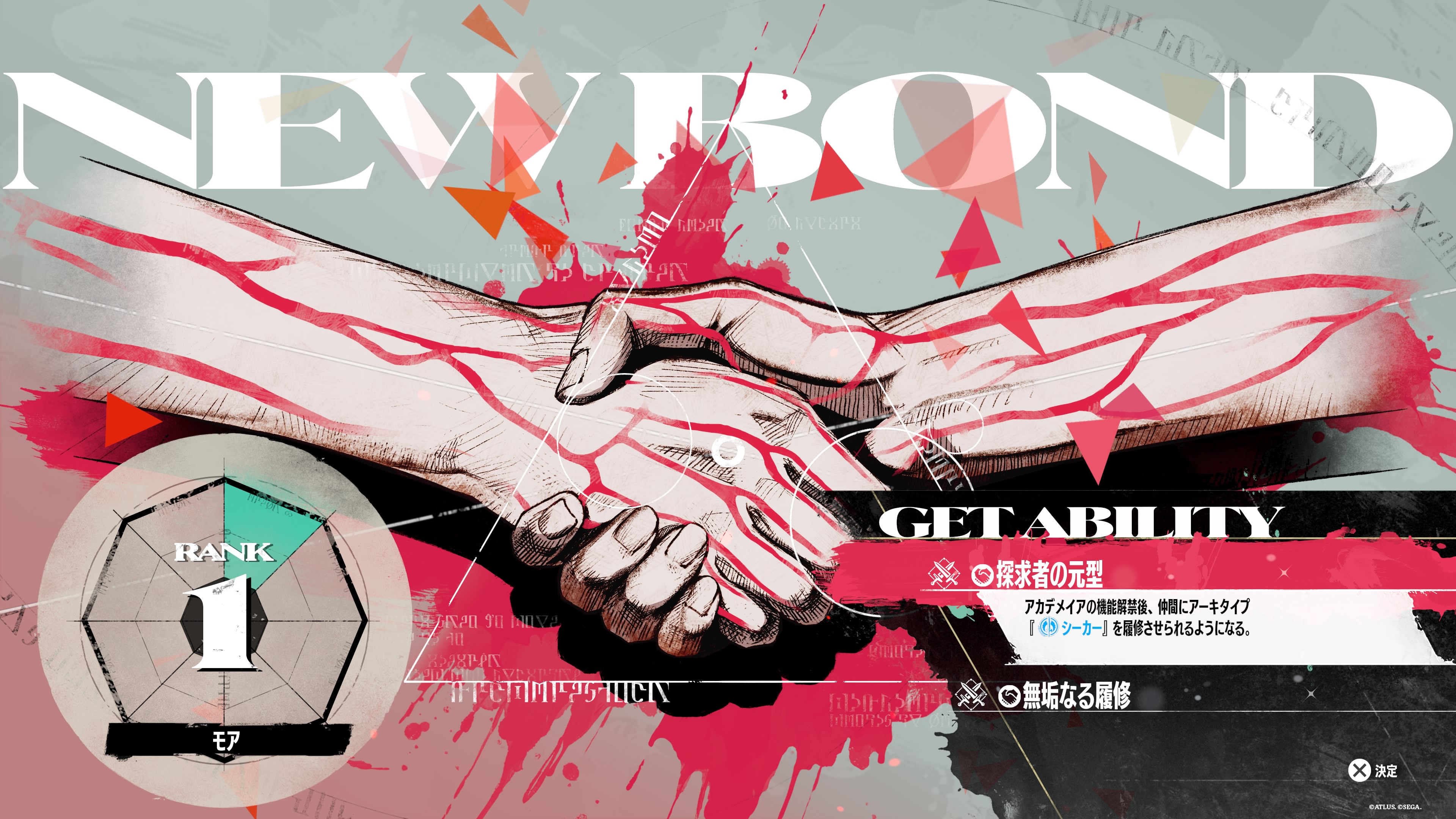 なぜ人には幻想と物語が必要なのか──『メタファー：リファンタジオ』が描く不安と希望
_010