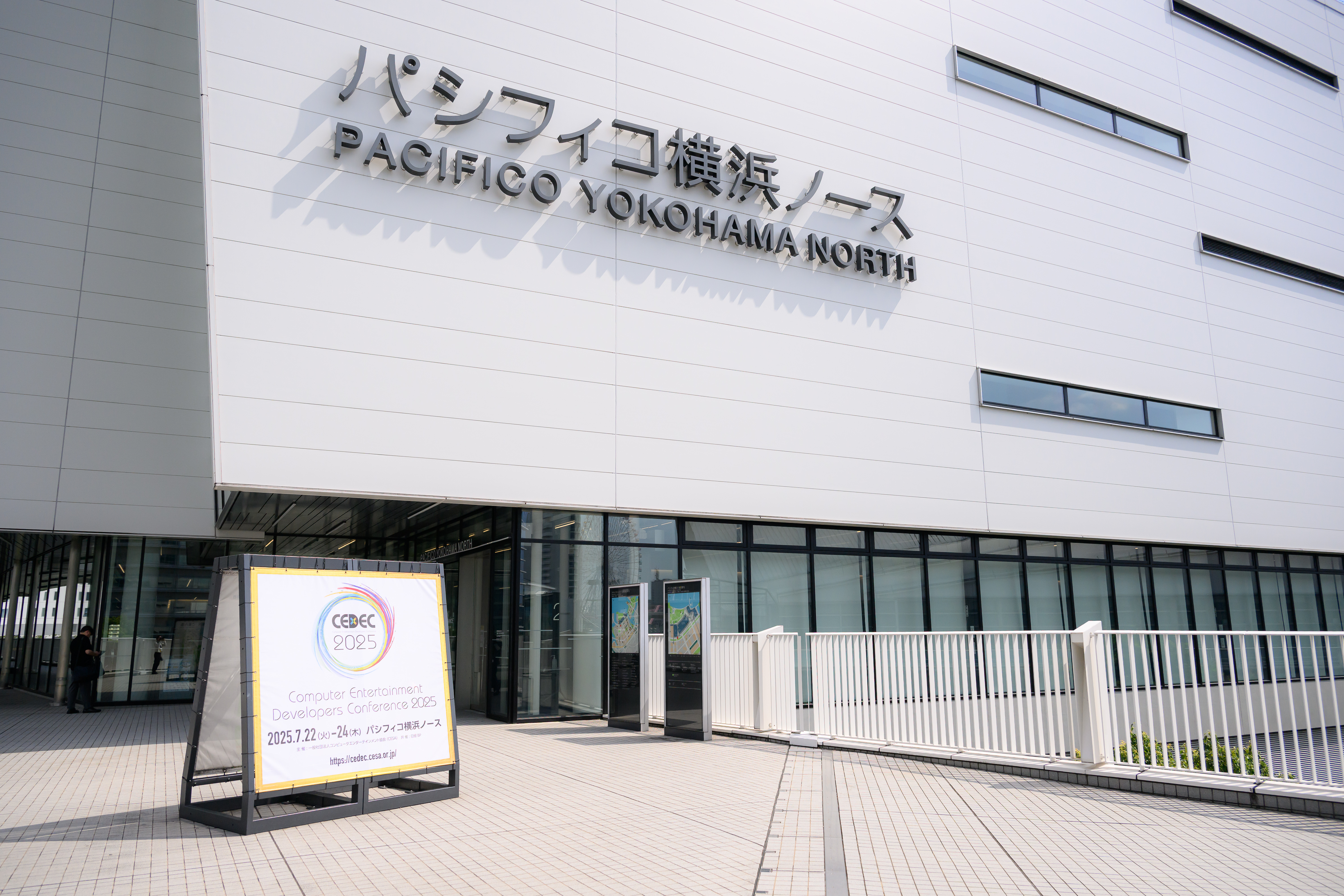 国内最大級のゲーム開発者向けカンファレンス「CEDEC2026」の開催日程が発表_001