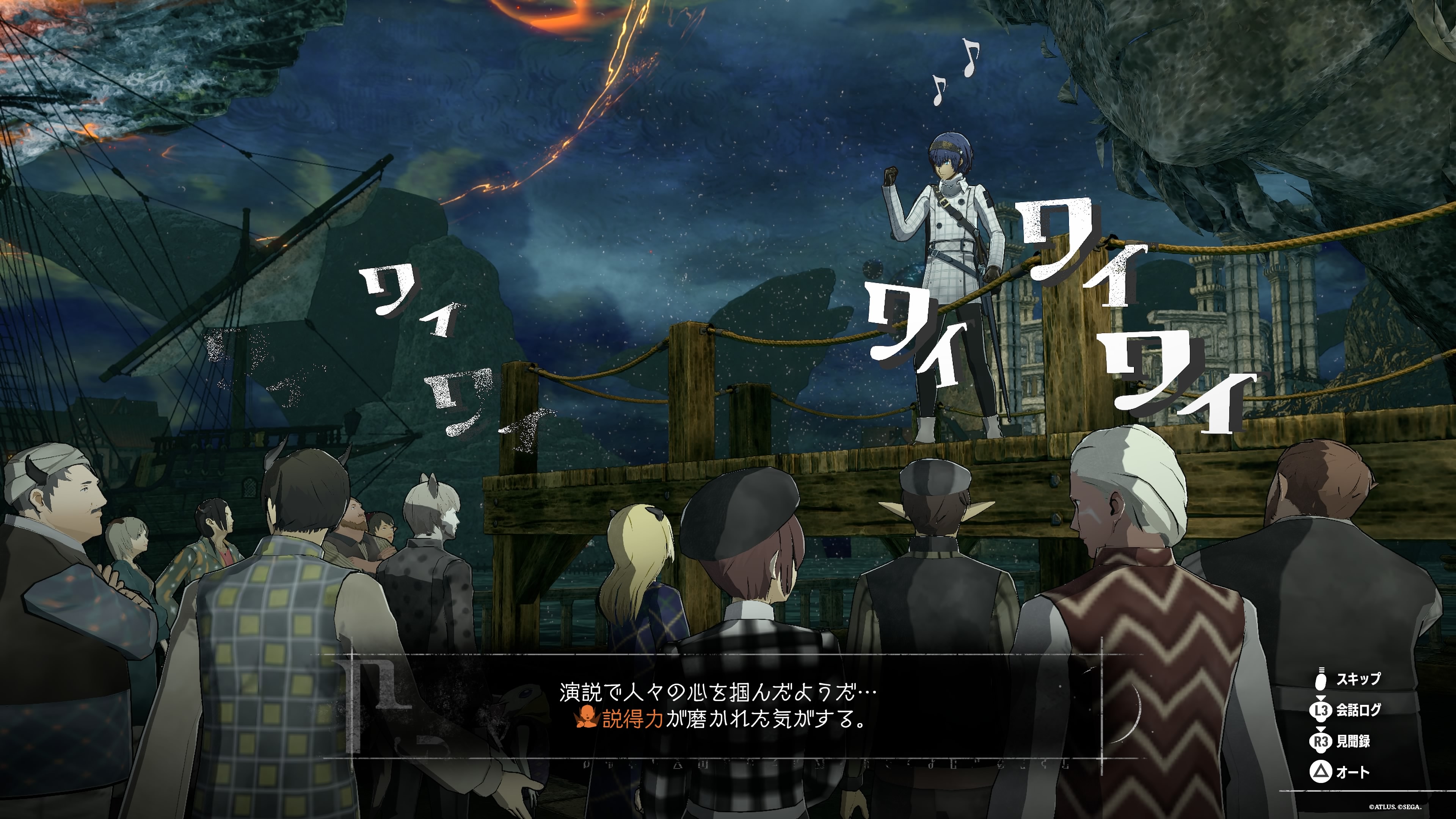 なぜ人には幻想と物語が必要なのか──『メタファー：リファンタジオ』が描く不安と希望
_014