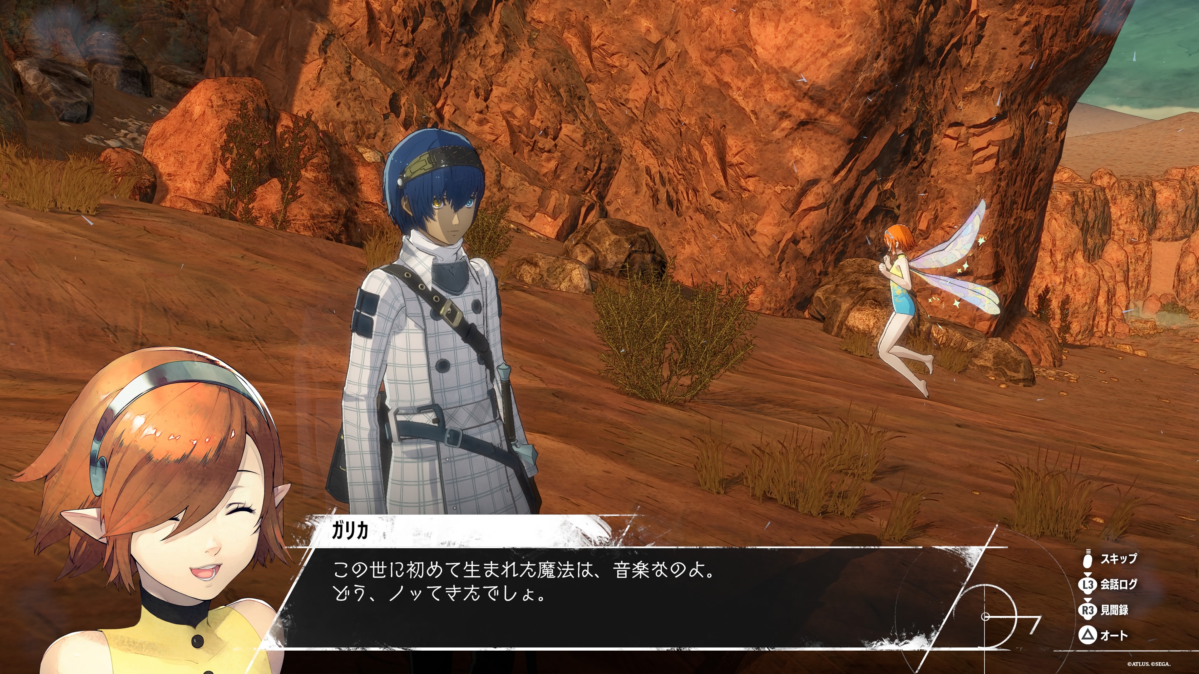 なぜ人には幻想と物語が必要なのか──『メタファー：リファンタジオ』が描く不安と希望
_022