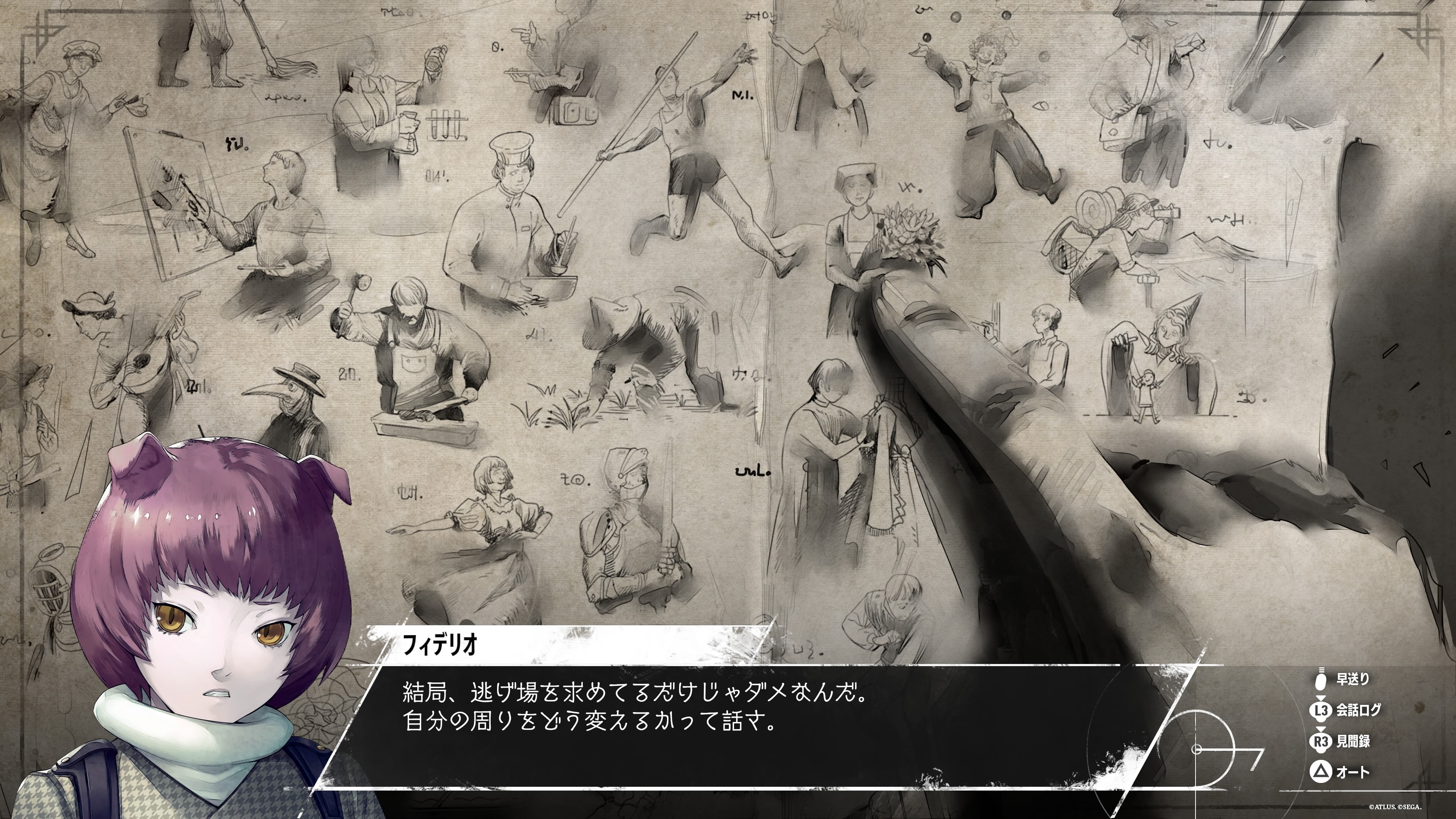 なぜ人には幻想と物語が必要なのか──『メタファー：リファンタジオ』が描く不安と希望
_024