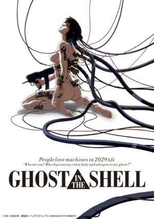 映画『GHOST IN THE SHELL / 攻殻機動隊』が本日で劇場公開30周年_007