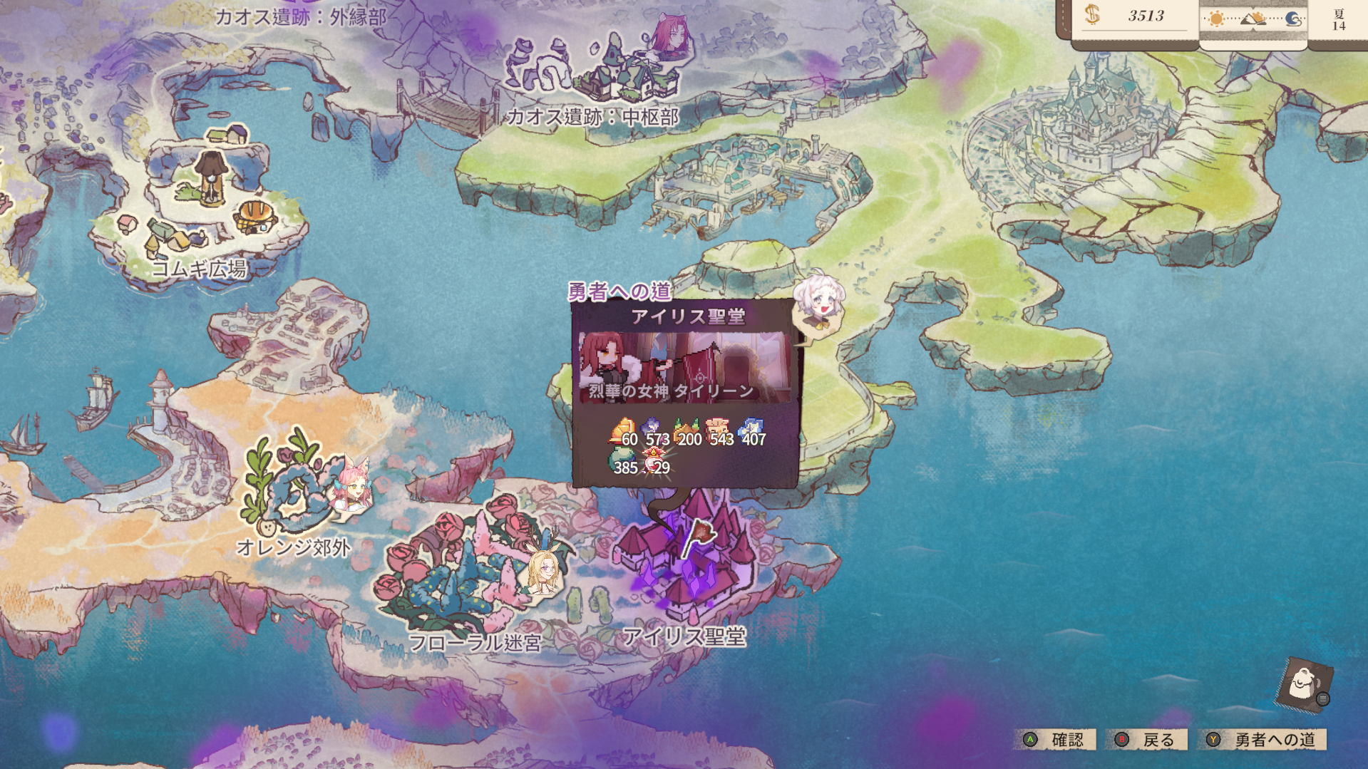 『アルタ』正式版が配信開始。キツネ耳の女の子がパン屋経営とダンジョン探索をする2Dドットアクションゲーム_010