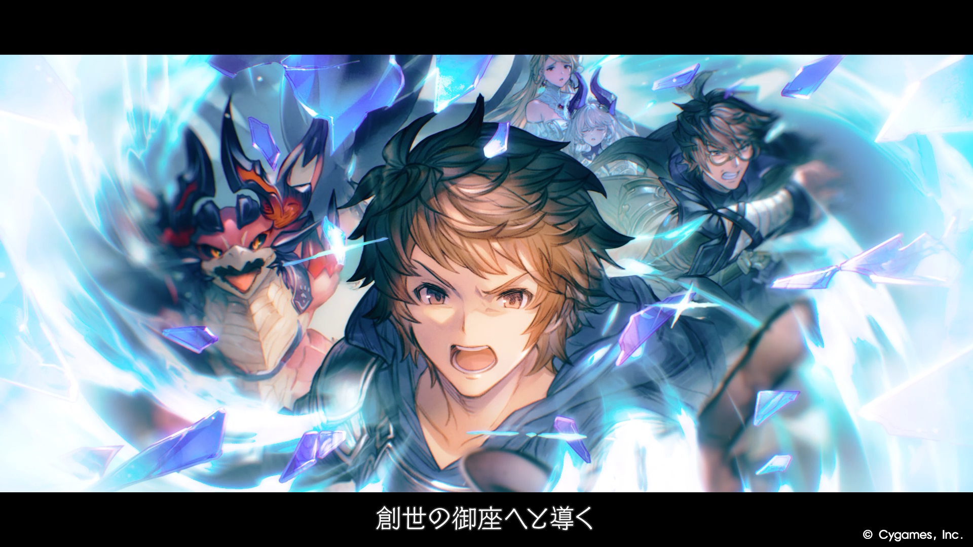 『グラブル』メインクエスト新章のティザー映像が公開。サンダルフォンの姿も_002