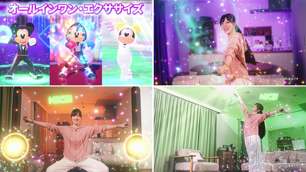 ミッキーマウスと一緒に本格的なエクササイズを楽しめる『ディズニー ミラネス フィットネス』の体験版がSwitchにて配信開始_004