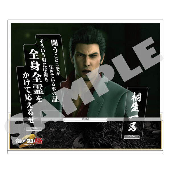 『龍が如く』真島建設 社用ワークジャケットが2026年1月30日より発売決定!_005