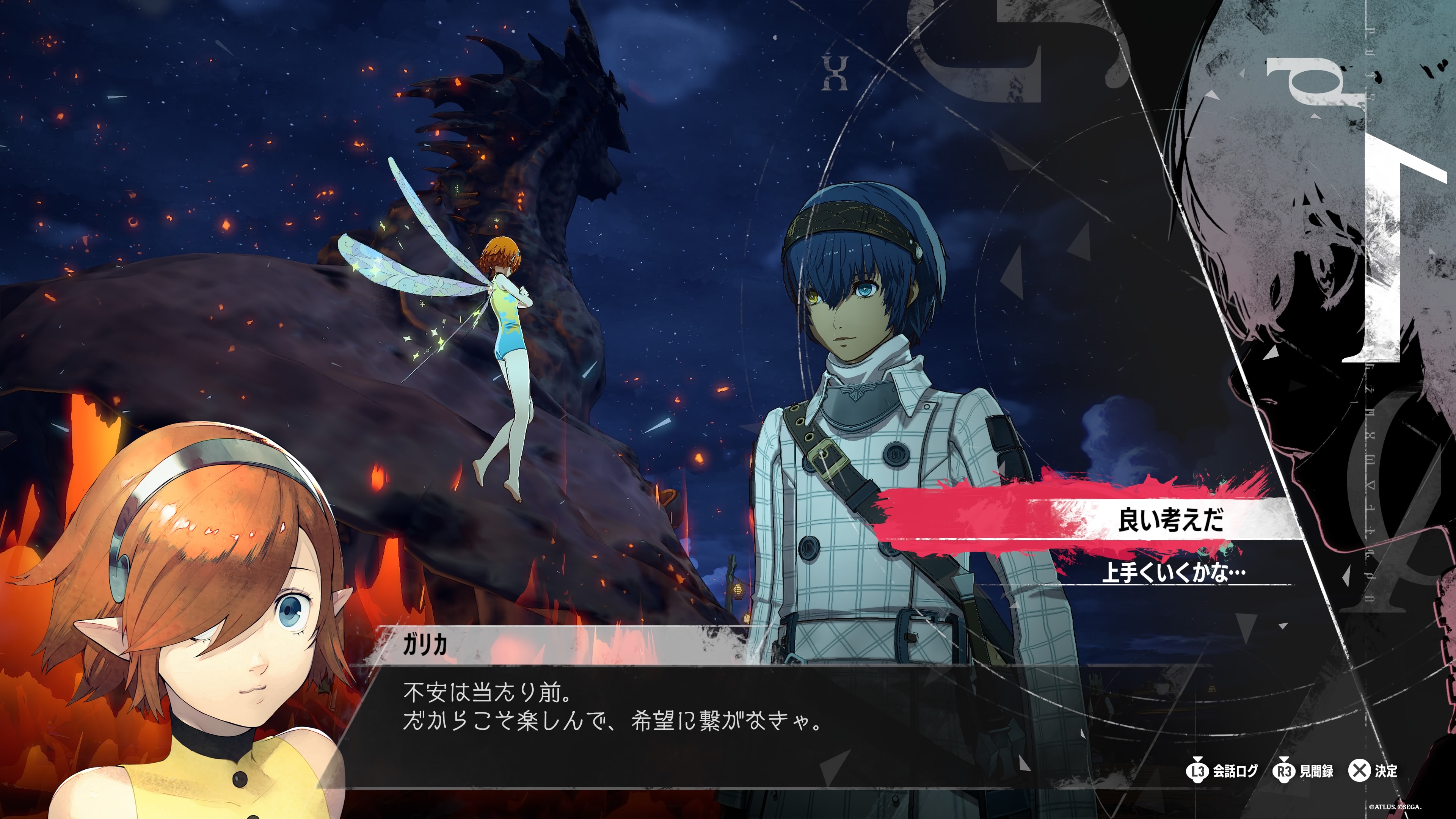 なぜ人には幻想と物語が必要なのか──『メタファー：リファンタジオ』が描く不安と希望
_029