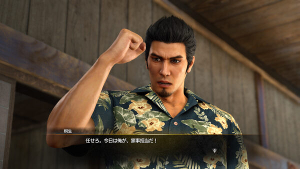 『龍が如く 極3』桐生さんが「さいほう」に挑む_006