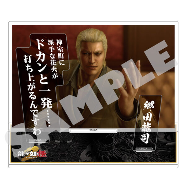 『龍が如く』真島建設 社用ワークジャケットが2026年1月30日より発売決定!_007