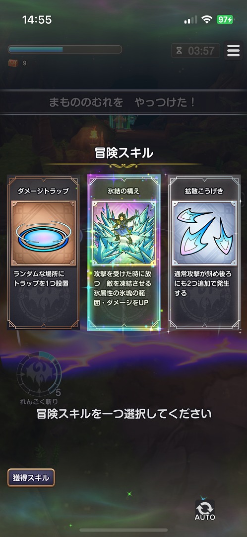 これがドラクエ流のローグライトだ。『ドラゴンクエストスマッシュグロウ』プレイレポート_006