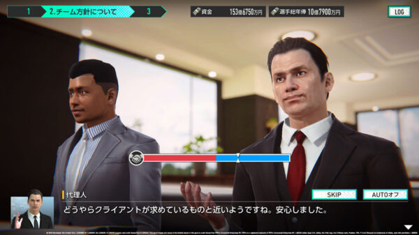 『サカつく2026』が2026年1月22日よりPS/PC/スマホ向けに基本プレイ無料でリリース決定_009