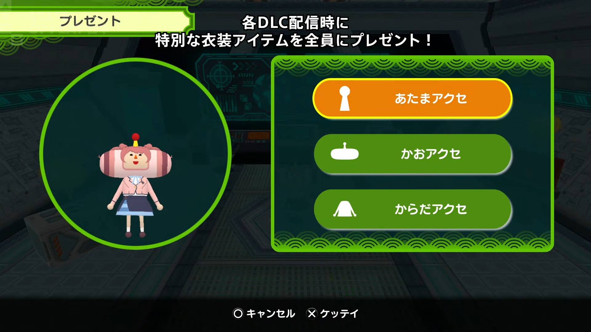 『ワンス・アポン・ア・塊魂』の2つの新DLC「塊魂ダンスダンスリミックスパック」と「塊魂ネオリミックスパック」が発表_005