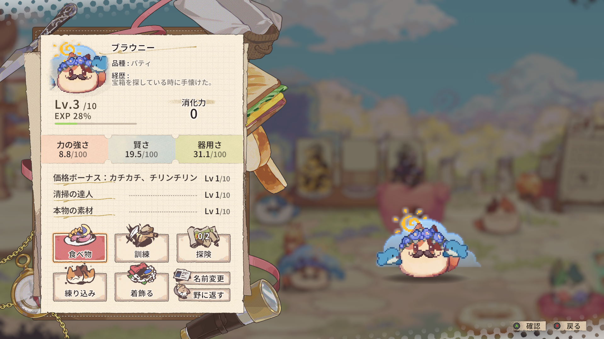 『アルタ』正式版が配信開始。キツネ耳の女の子がパン屋経営とダンジョン探索をする2Dドットアクションゲーム_016