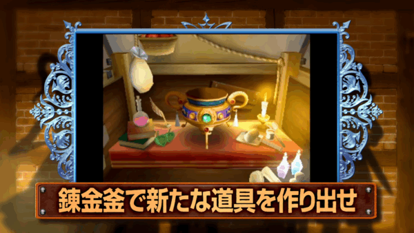 タイトートイズから「ドラゴンクエスト AM 錬金釜のラーメンメーカー」が登場_001