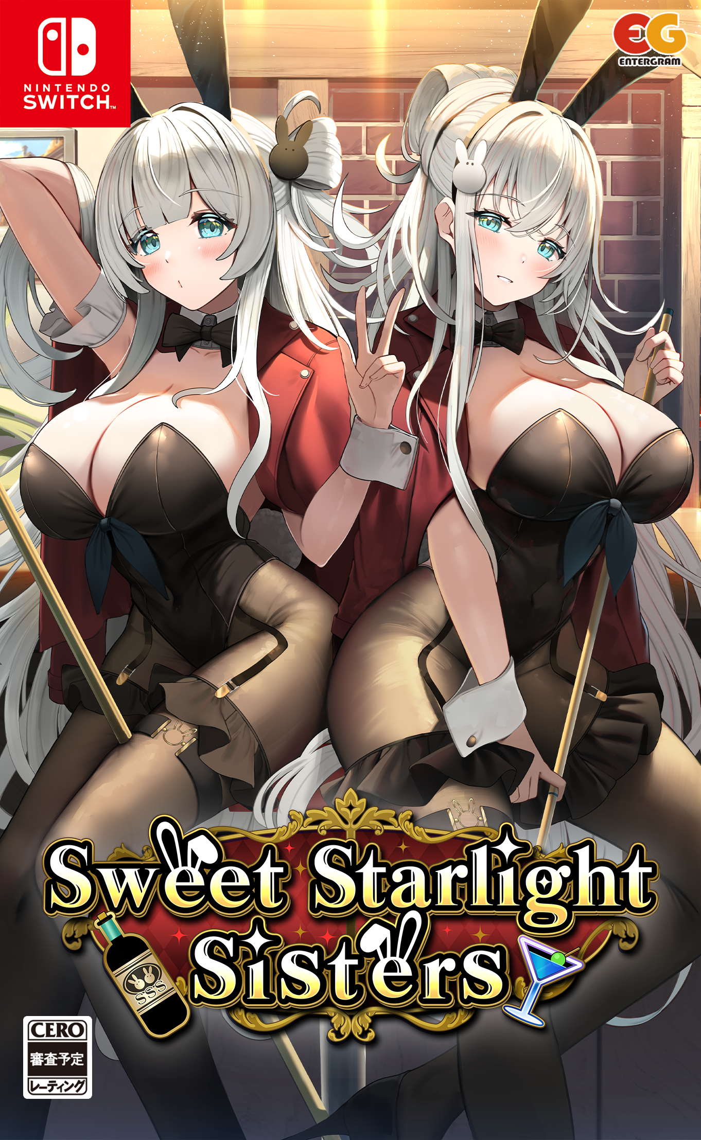 『Sweet Starlight Sisters』が2026年3月26日に発売決定_017