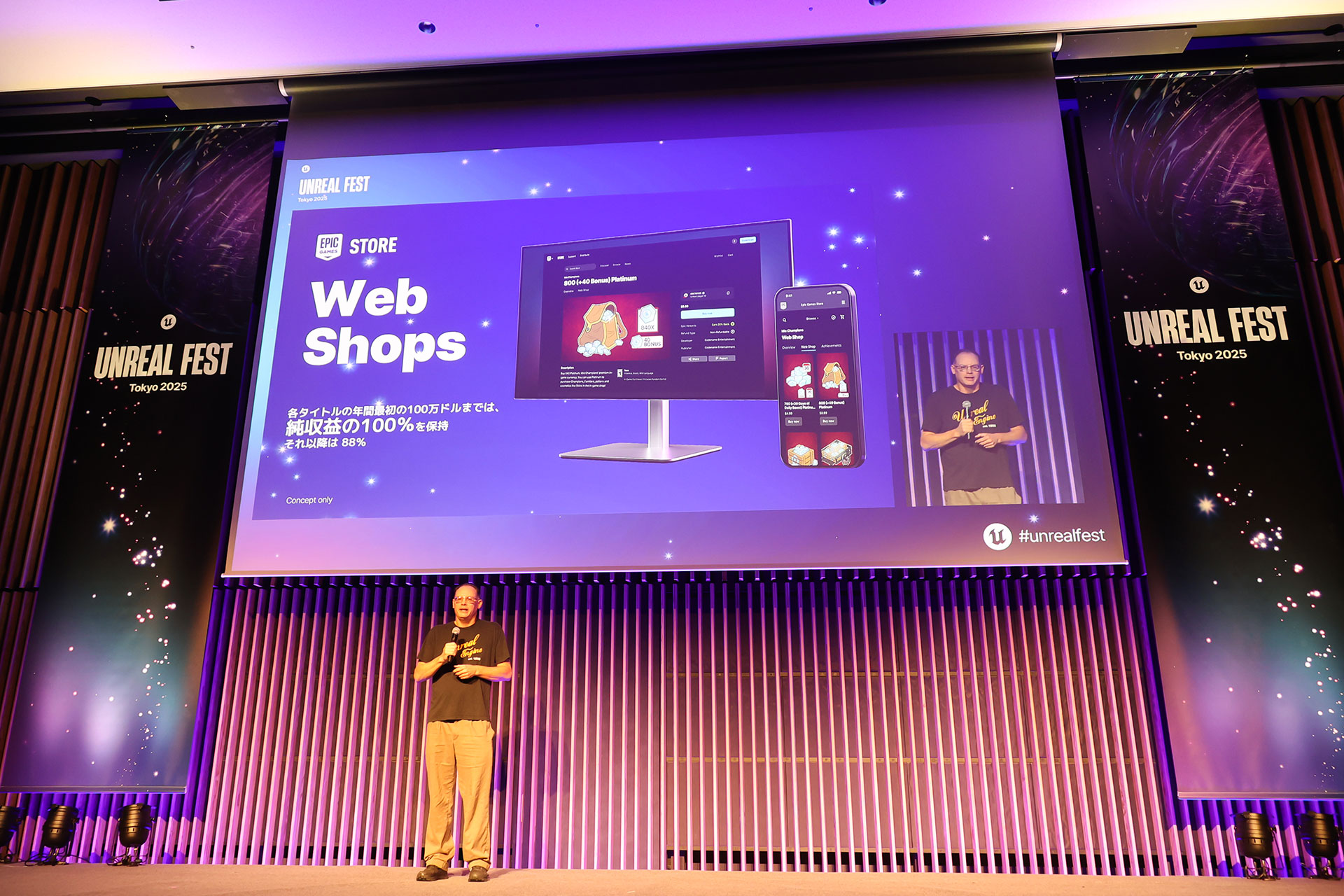 「Unreal Fest Tokyo 2025」基調講演レポート。Epic Gamesのティム・スウィーニー氏が7年ぶりに来日_009