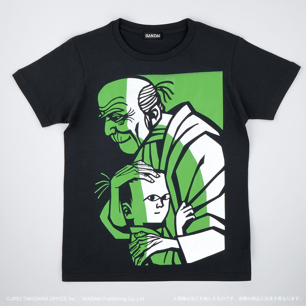 article-thumbnail-2511172h