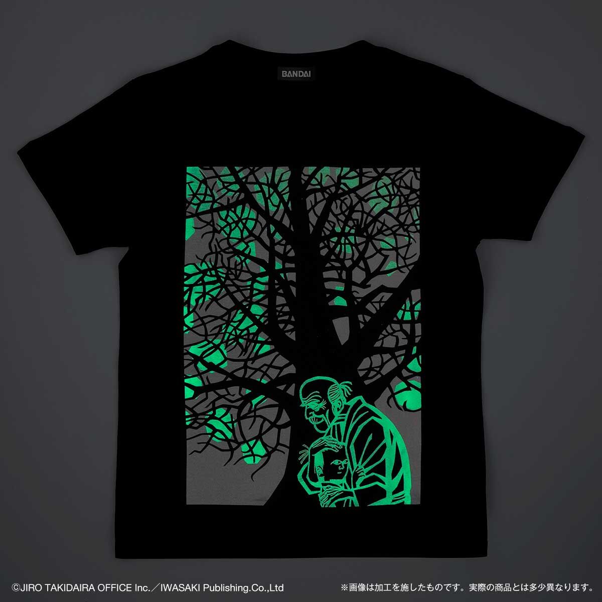 絵本『モチモチの木』Tシャツが「20回目」の受注受付中_003