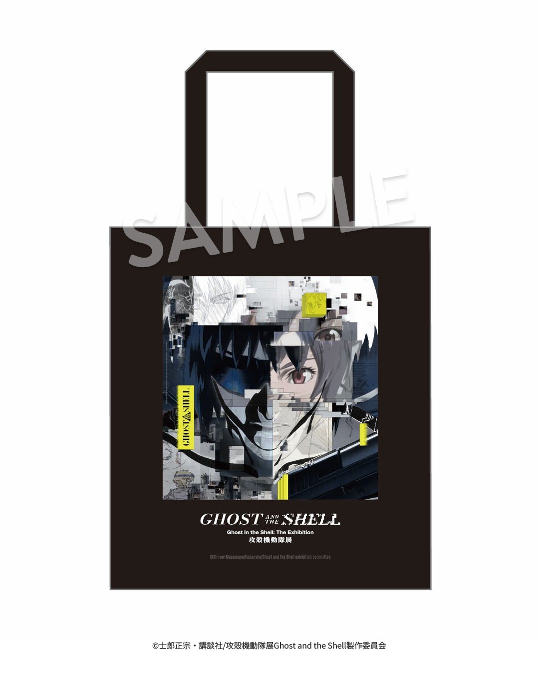 映画『GHOST IN THE SHELL / 攻殻機動隊』が本日で劇場公開30周年_019